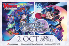 V Booster Set 09: Butterfly d'Moonlight Booster Case (20 Boxes)